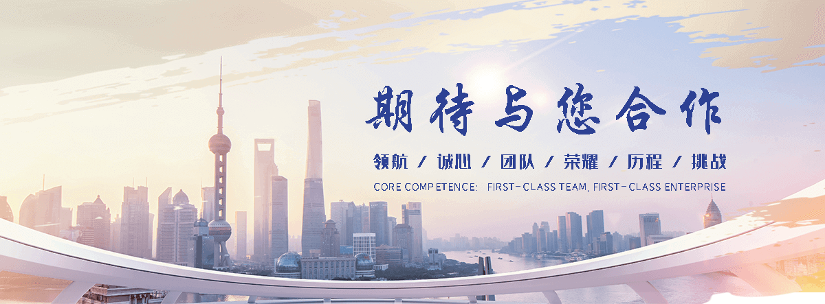 乐山汽车托运道路救援